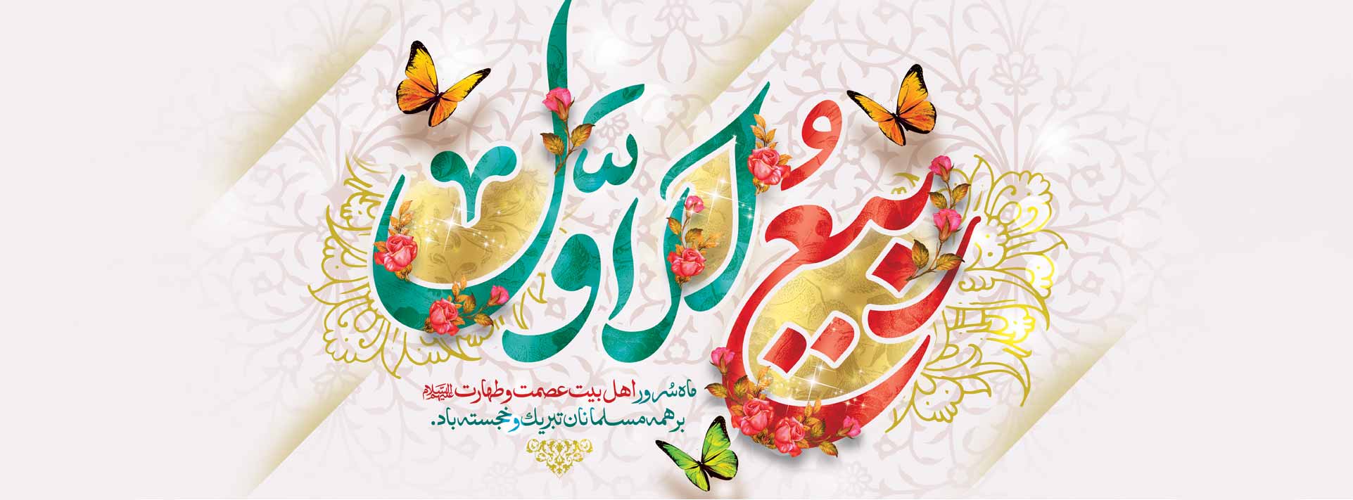 شرکت تک تام نوین