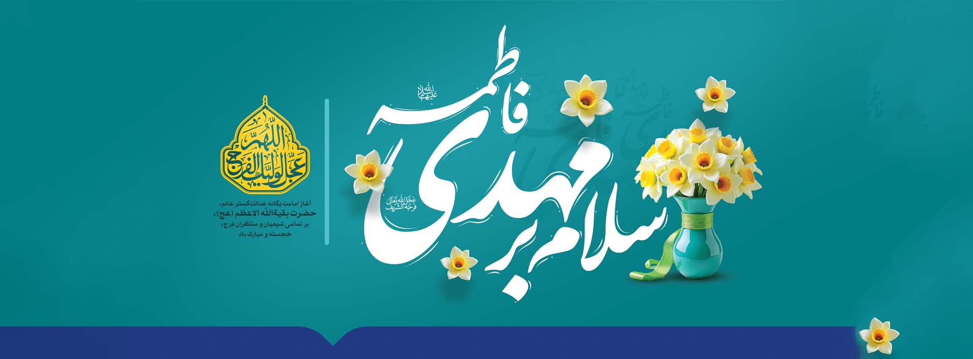 شرکت تک تام نوین