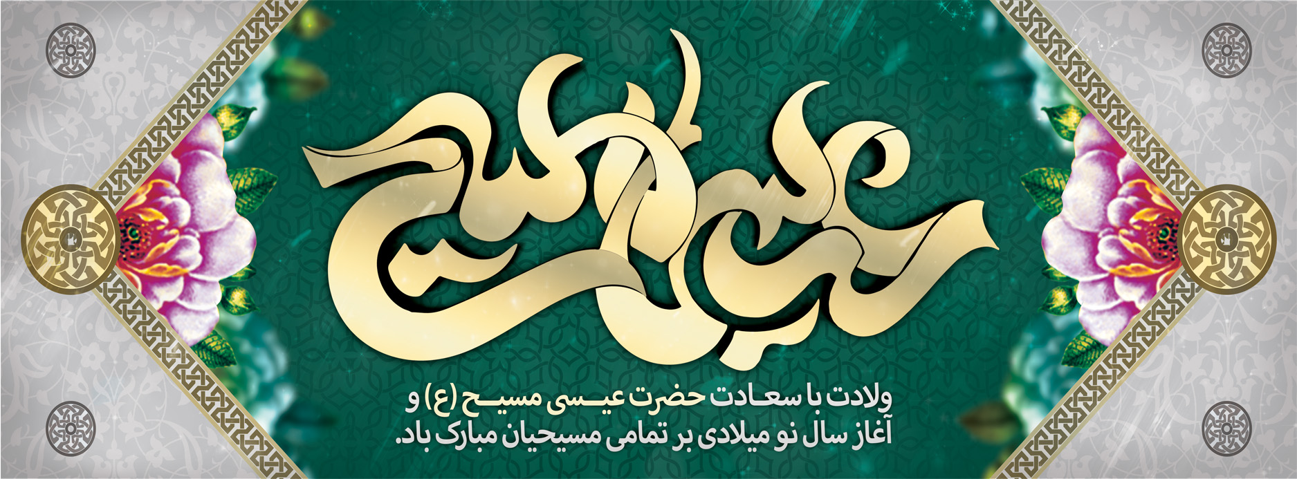 شرکت تک تام نوین